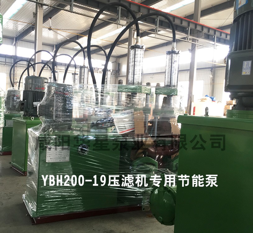 YBH200-19壓濾機專用節能泵2