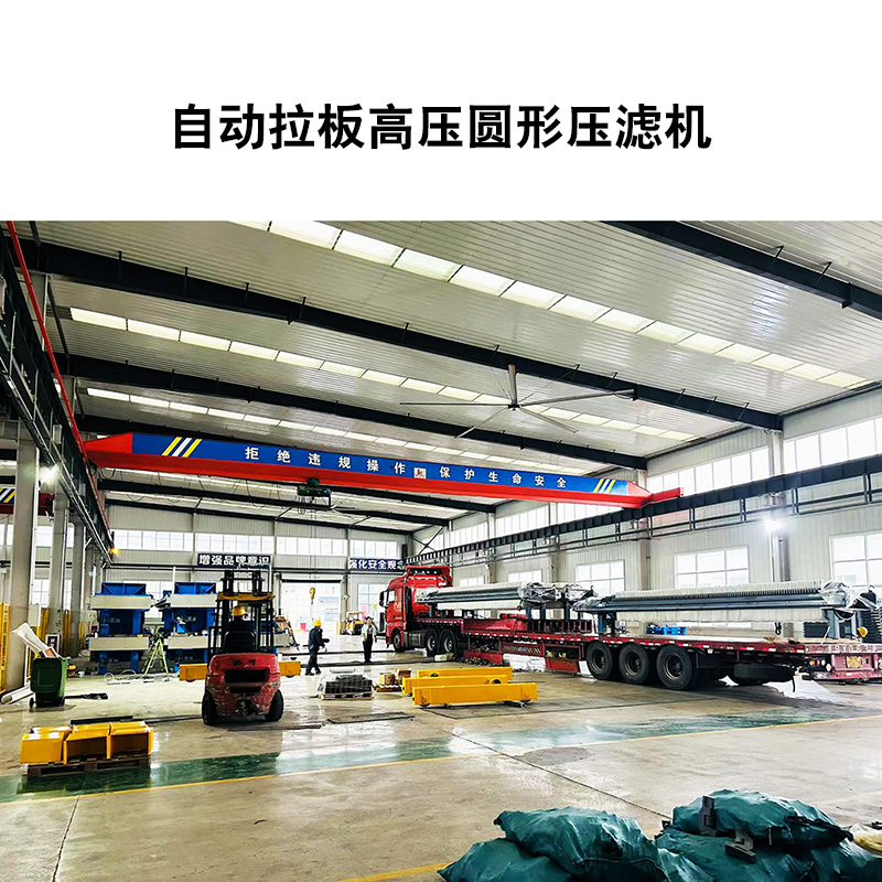 板框式压滤机多少钱一台