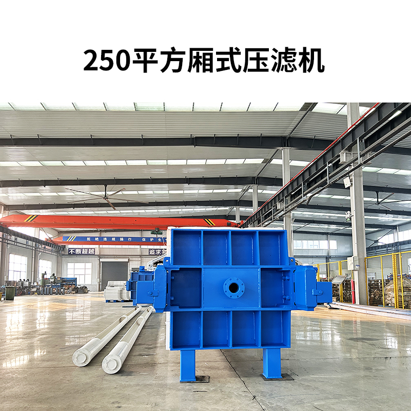 一拉三自动拉板压滤机-800尺寸-120