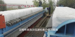洗沙机洗沙压滤机