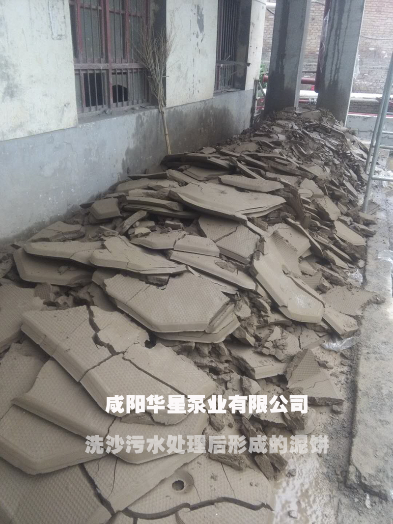 板材边缘与凸起平台的高度不一致导致的问题