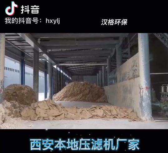 高压圆形压滤机泥饼效果